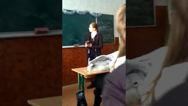 Урок географии