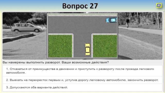 Билет 18 вопрос 14