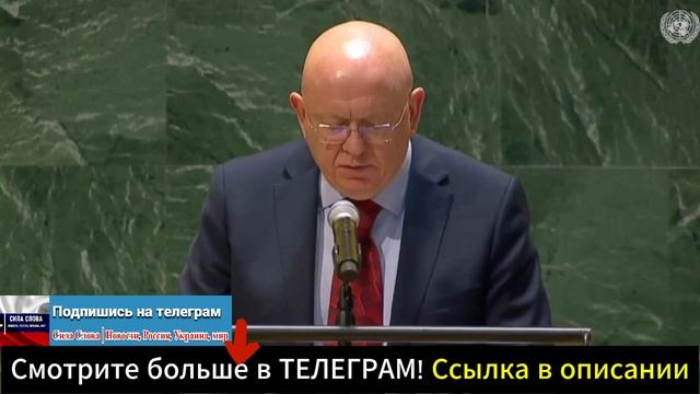 Нельзя забывать не будь Великой Победы в 1945 г., не было бы ни ООН, ни мира каким мы его знаем.