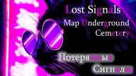 The Forever Winter Квест Потерянные Сигналы. Карта Подземное Кладбище. Quest Lost Signals.