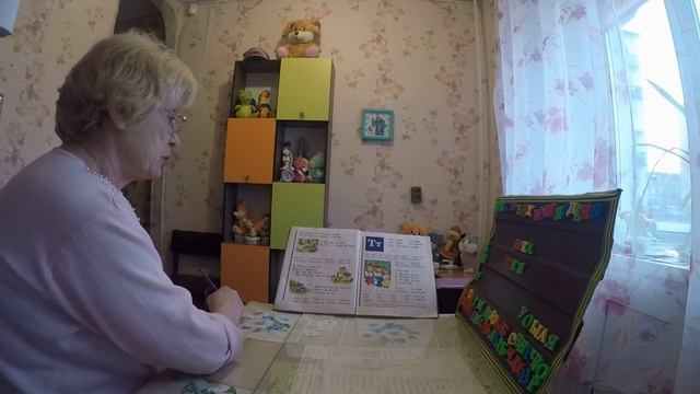Чтение  Учимся читать по букварю  стр  32  1 часть