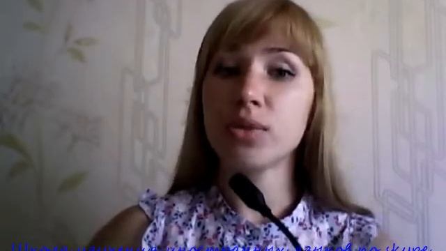 Английский по скайп. IELTS
