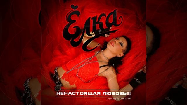 Твои слова (Reggae Version)