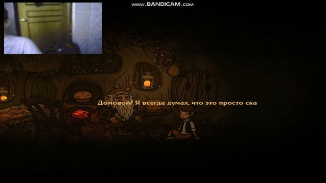 артём вышла русском язык creepy tale 2