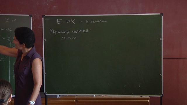 Лекция 2 | Класс Эйлера | Гаянэ Панина