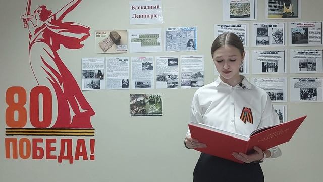 Телепроект телерадиокомпании "Югра" ко Дню снятия блокады Ленинграда.
Чигарева Полина