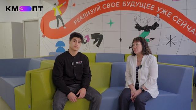 Специальность Экономика и бух.учёт | КМЭПТ колледж