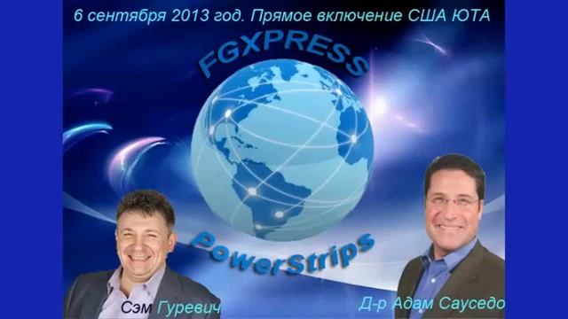 Научный руководитель проекта FGXpress пластинах Power Strips u0027 доктор Сауседо 6 09 2013