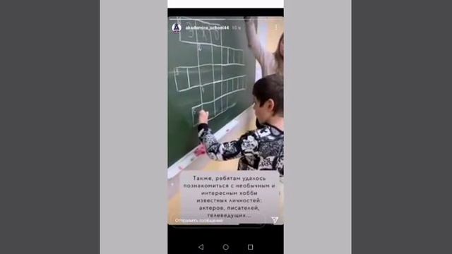 Учебный процесс