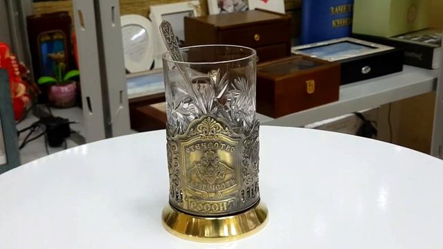 Подстаканник латунный "Отечество, долг, честь" 10*11*9 см