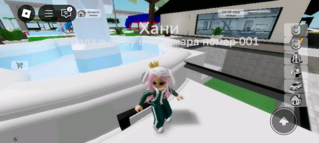 у меня день рождения!