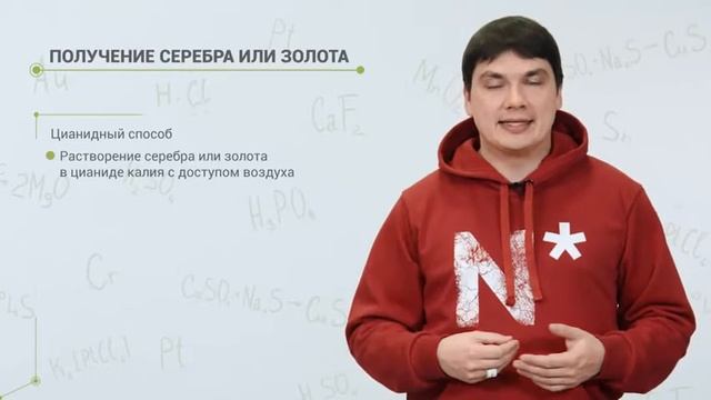6.7.  Монетные металлы   Cu, Ag, Au