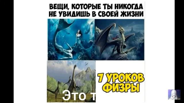 Мечта любого школьника(((