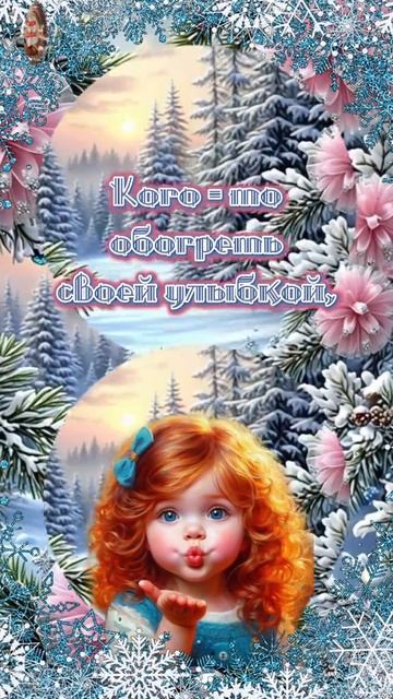 Пожалуйста, поддержите мой труд - поставьте лайк и подпишитесь на мой канал с открытками! Я буду ...