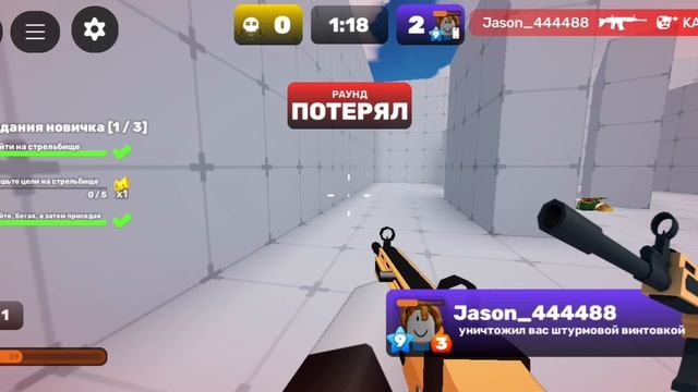 соперники бомба ролик