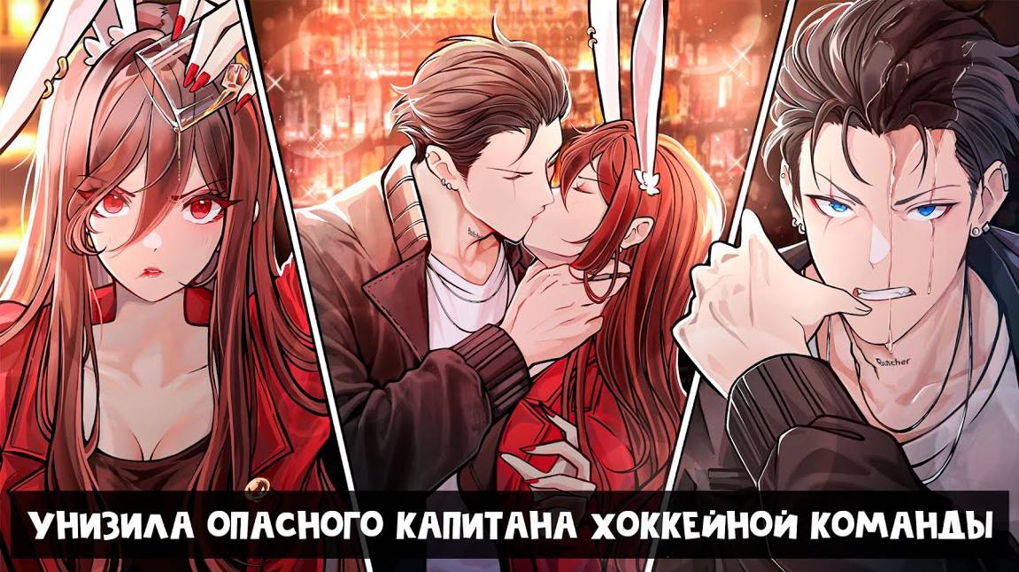 Майнкрафт но НЕНАВИСТНАЯ Любовь АНТИФАНАТКИ и КАПИТАНА ХОККЕЙНОЙ КОМАНДЫ!