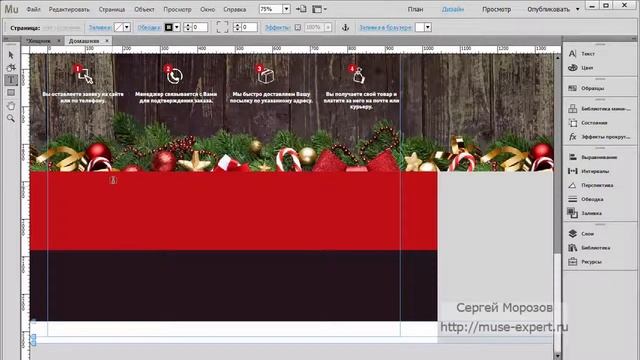 Скоростное копирование Landing Page