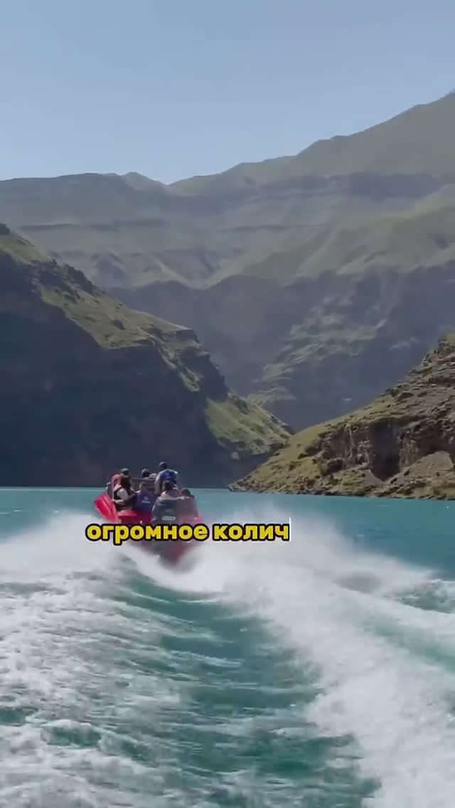 Все едут в Дагестан ради этого.