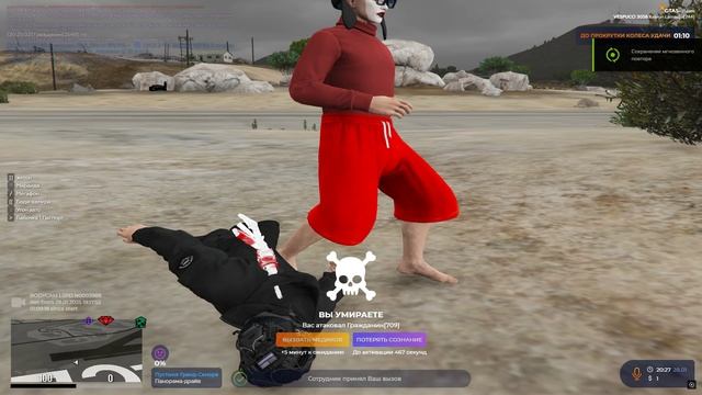 Grand Theft Auto V 2025.01.28 - 20.27.24.06.DVR