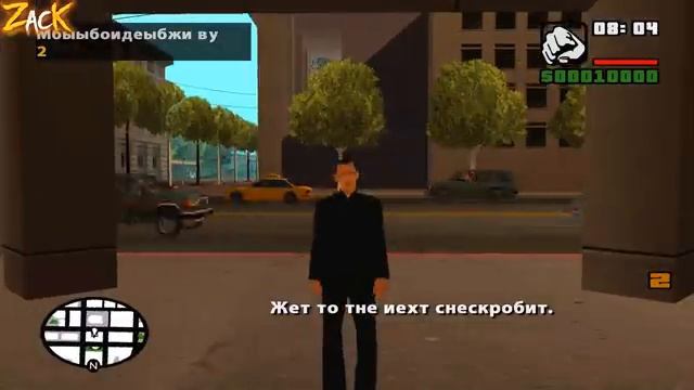 Кто захоронен в могилах у дома Каталины в GTA_ San Andreas _!