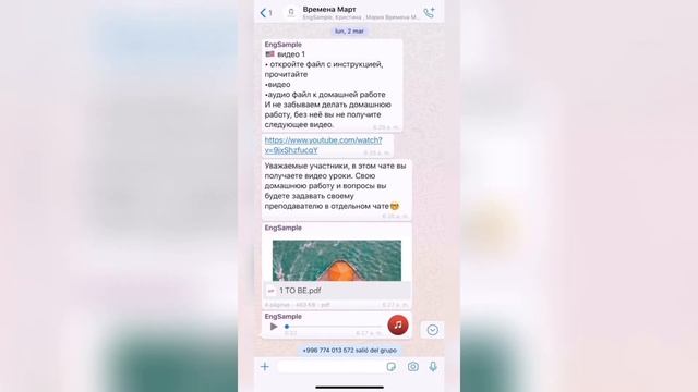 марафон времена