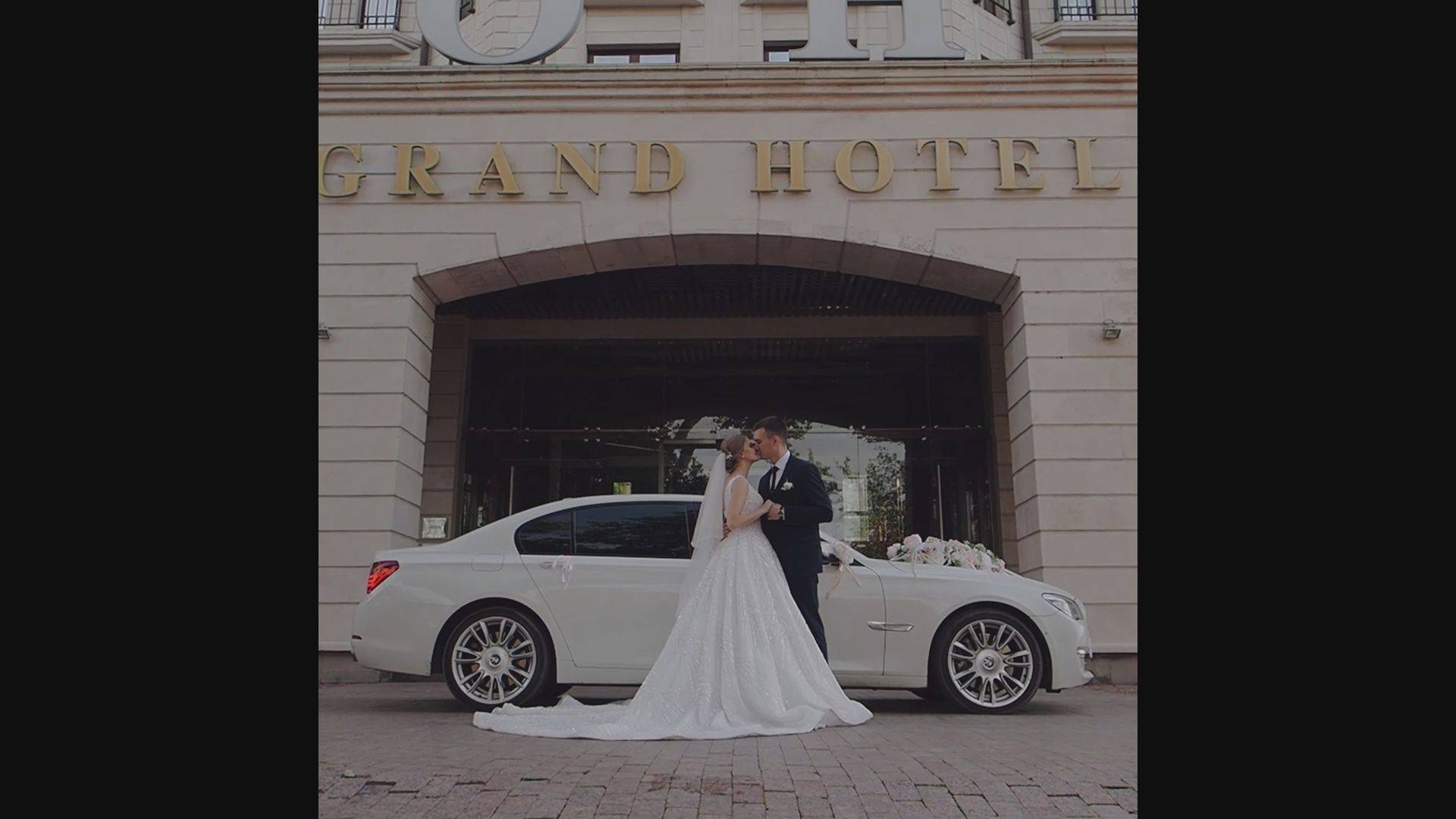 Алексей и Нина