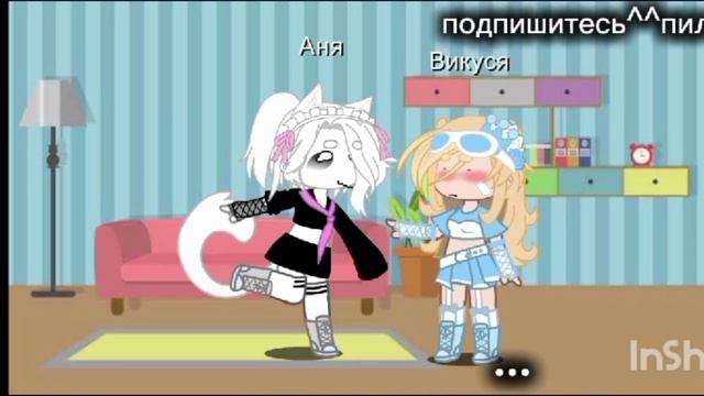 привет#надеюсь подружимся