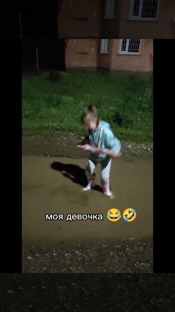 мой ребонок.mp4