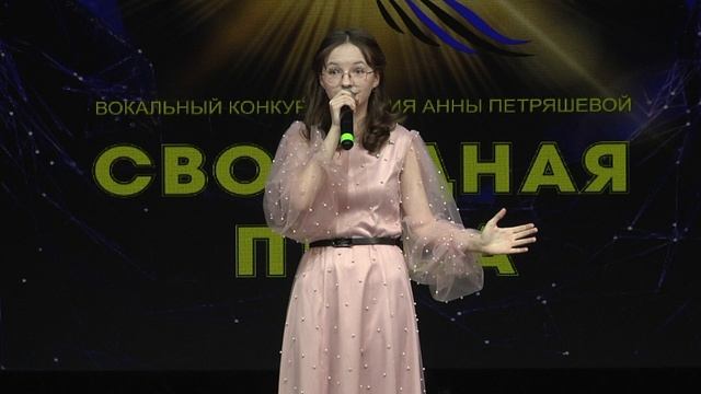 Плеханова Ангелина, 1, "Город влюбленных людей", Премия "Андрюша-2025", номинация "Эстрадный вокал"