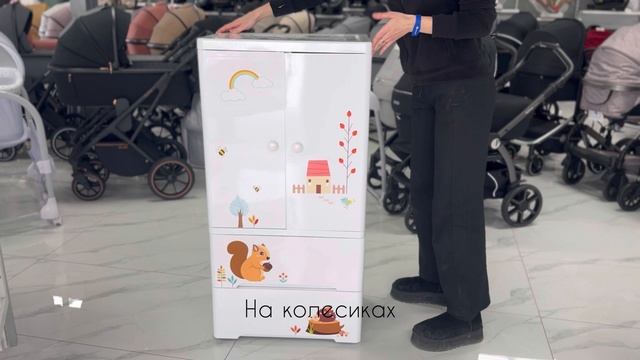 Комод из медицинского пластика