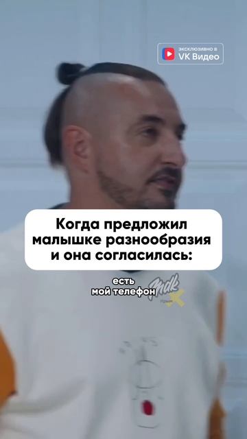 И как это выглядит со стороны… Взято из VK Видео