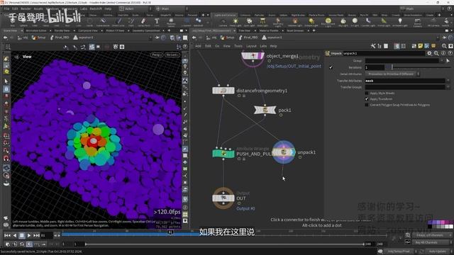 24-2 Как создать пользовательское моделирование с помощью VEX