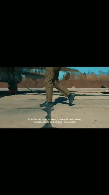 Призрак Киева просит богатых людей купить ему самолёт 🔥🔥😮