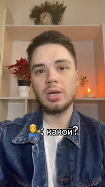 Эм… Можно вопрос?#православие