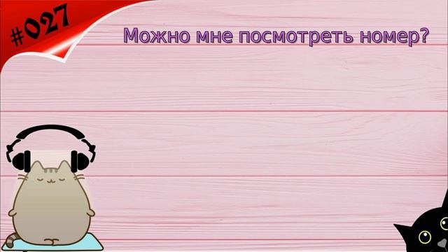 #027 АУДИОКУРС. Итальянский язык