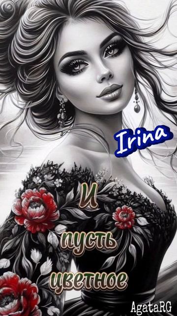 Доброго утречка и хорошего дня 🤗😘