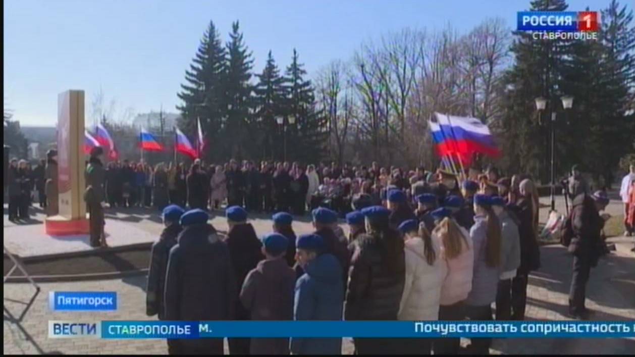 Часы в Пятигорске начали отсчет времени до празднования Великой Победы