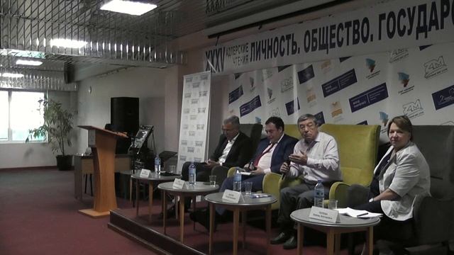 НОД Сочи. Всероссийская научно-практическая конференция 24-28.05.2019г.