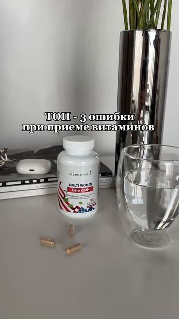 Vitamin Garden