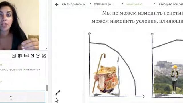 Снежана Кулешова. Менеджмент здоровья