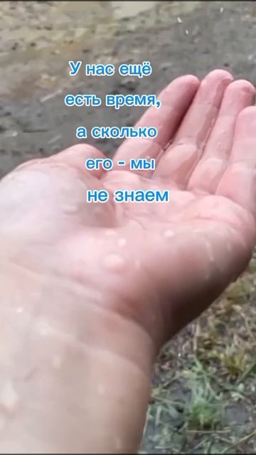 29-01-2025