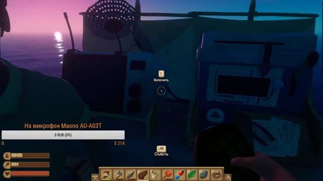 Играем в raft