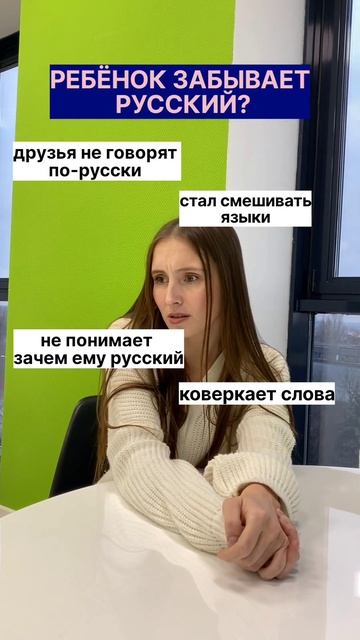 А что выбираете вы?🤔 #shorts #школа #shortsvideo #дети #онлайншколадлядетей #билингвы