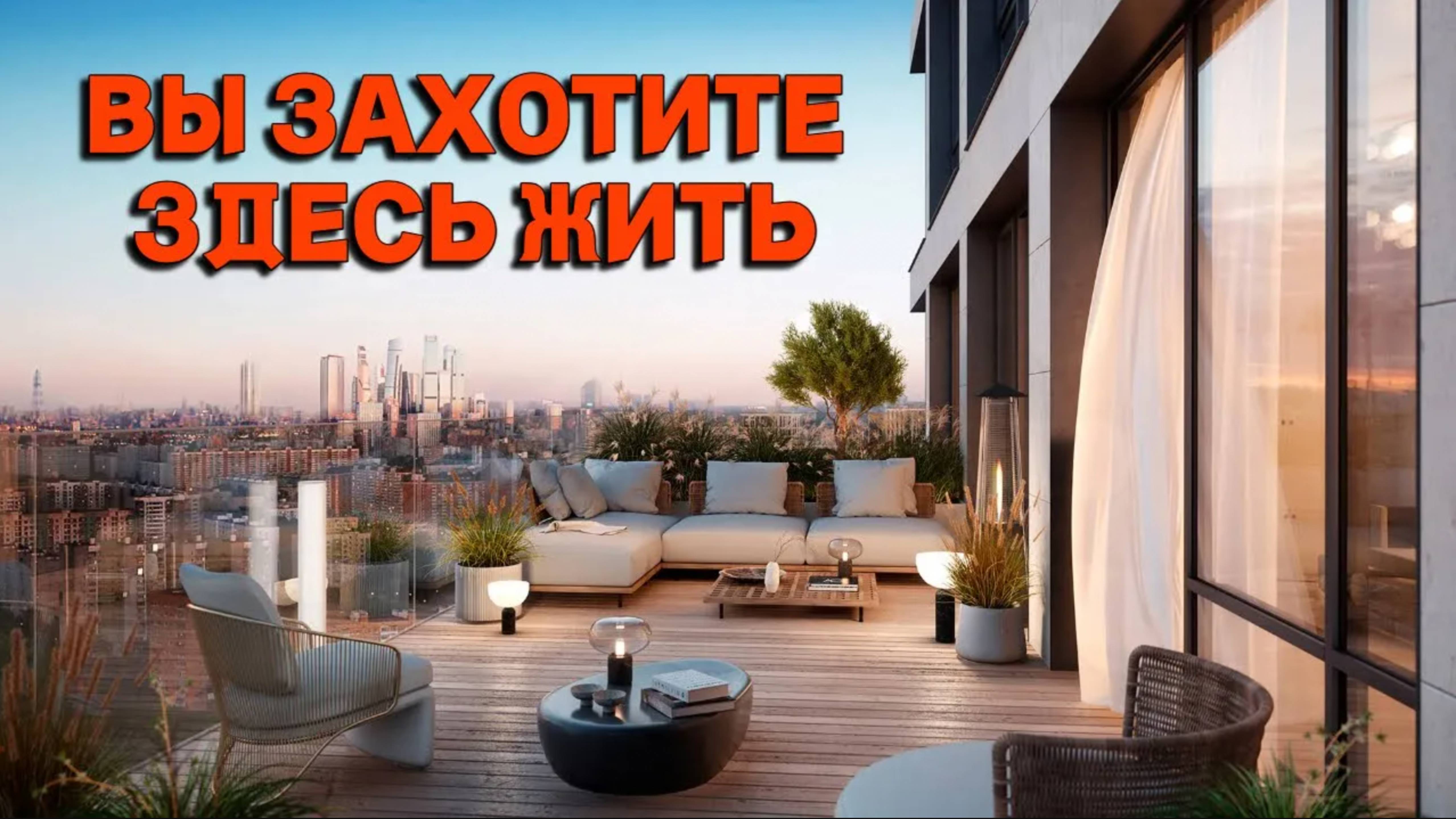 ЖИТЬ РЯДОМ С СОБЯНИНЫМ | ОБЗОР КВАРТАЛА СЕРЕБРЯНЫЙ БОР от ST MICHAEL