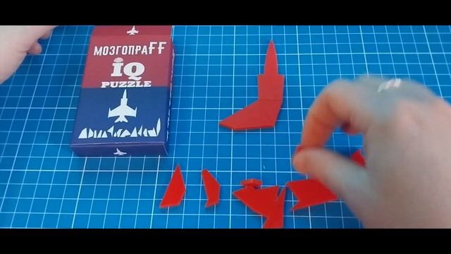 Собрать МозгопраFF Самолет из 14 деталей (assemble a Plane from 14 parts)