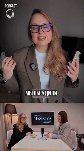 Эпизод уже на канале, переходите смотреть  #мотивациясотрудников #профайлинг #предпринимательство