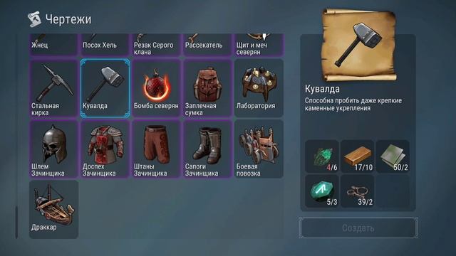 ПОДАРОК РЕЙДЕРАМ! ОБЗОР МОЕЙ БАЗЫ! ЛАЙФХАКИ НЫЧЕК! Frostborn: Coop Survival