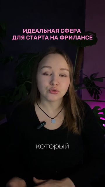 Работа в интернете, работа на удаленке, работа в СММ