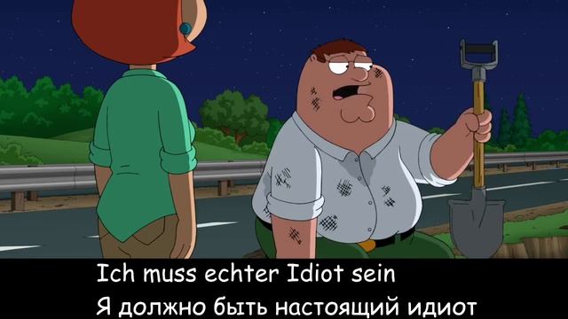 Немецкий для начинающих: 🙀🔥 Гриффины с двойными субтитрами 🎧🎬