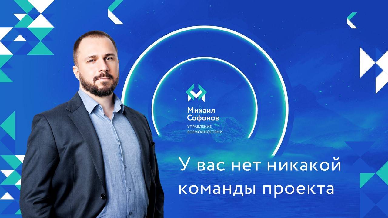 У вас нет никакой команды проекта